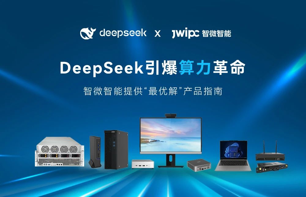 DeepSeek ʱṩŽ⡱Ʒָ