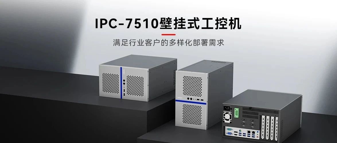 쾭䡪ʱҵIPC-7510ڹʽػȫ