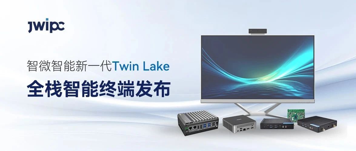 ܼͥҵ빤ҵʱһTwin Lakeȫջն