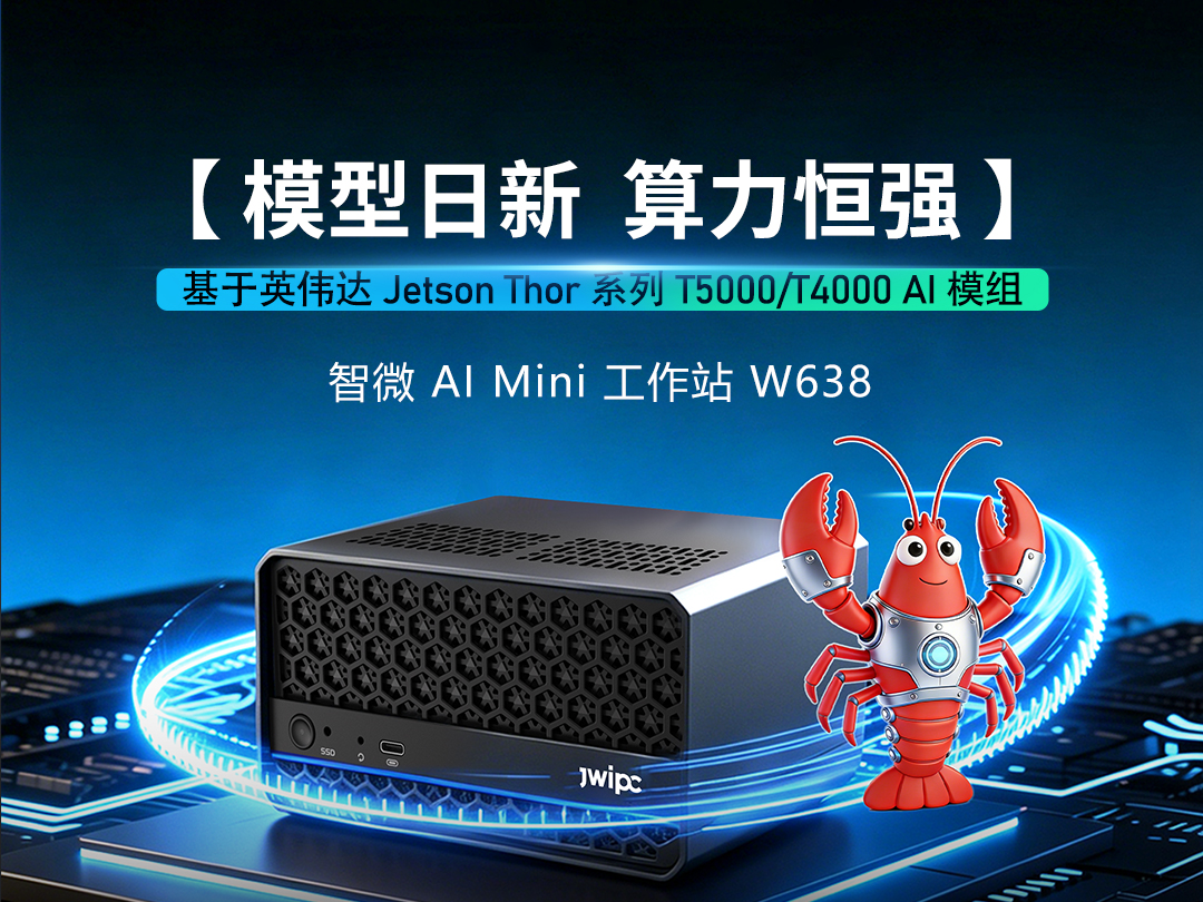 �����뿴��������ʱAI Mini����վW638���������С�����ڲ�ȴ�̺���ǿʢ��AI����������AI�����塢��ģ����ذ���