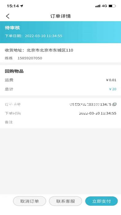 z6尊龙官方网站登录入口
