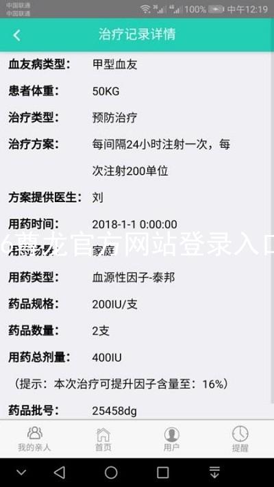 z6尊龙官方网站登录入口