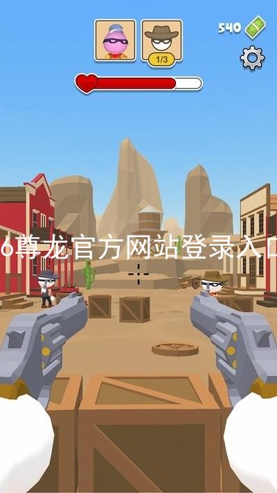 z6尊龙官方网站登录入口