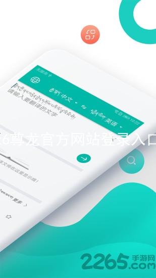 z6尊龙官方网站登录入口