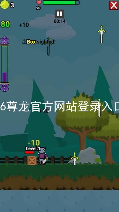 z6尊龙官方网站登录入口